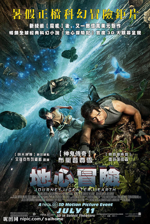 台湾身份证怎么实名认证游戏资源