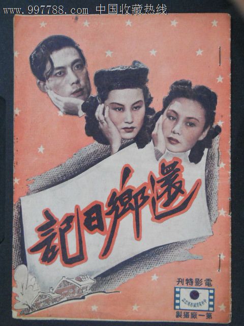 史丹福学院文凭办理